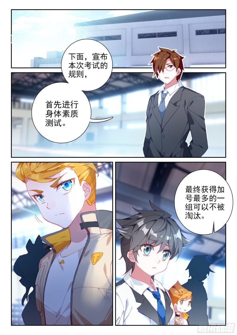 擂台1
