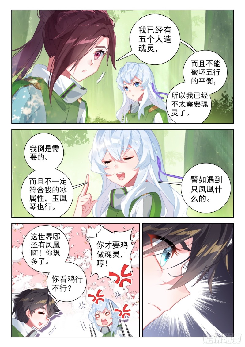 巨大的惊喜7
