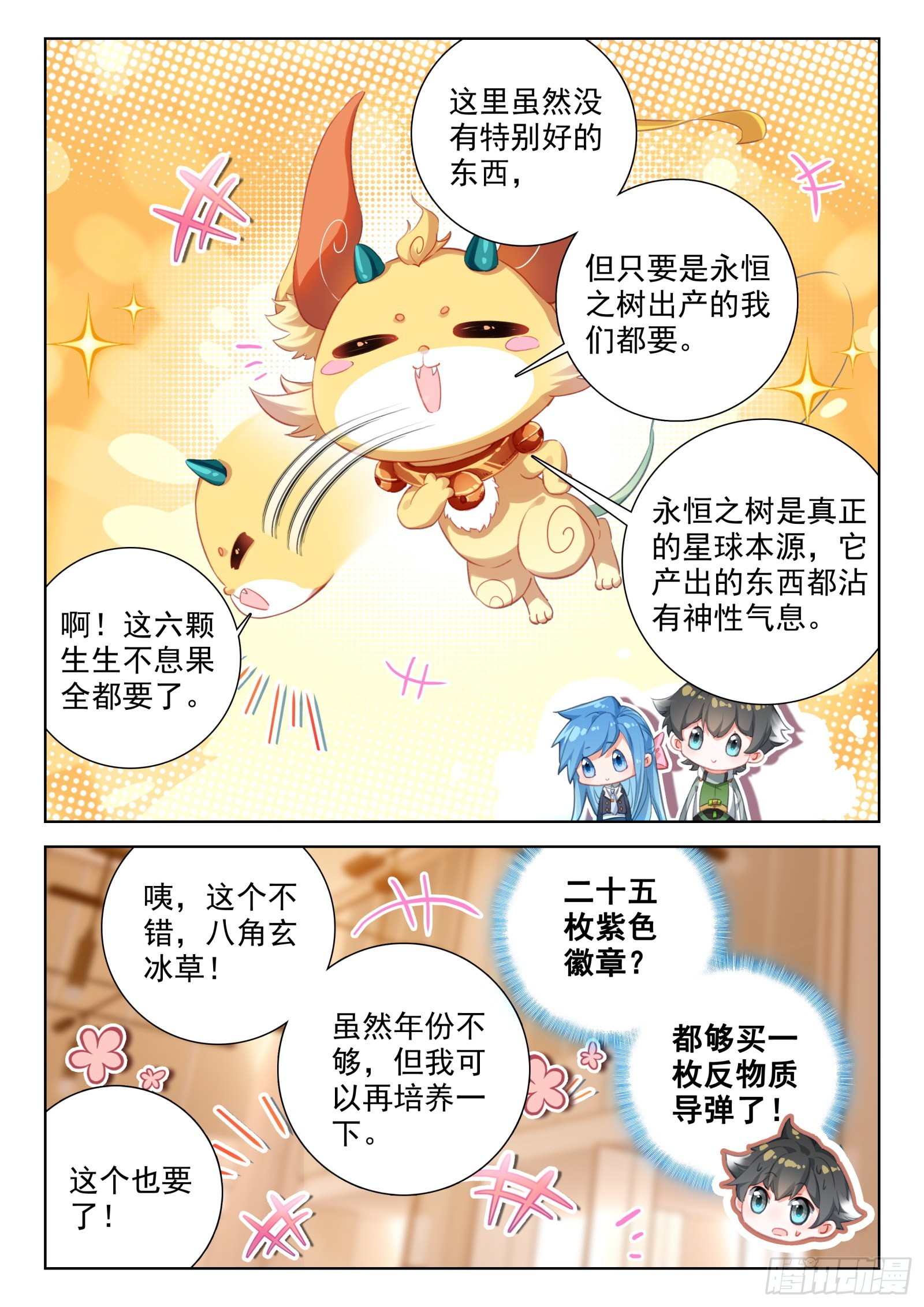 出发前的准备4