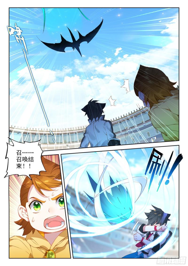 翠魔鸟14