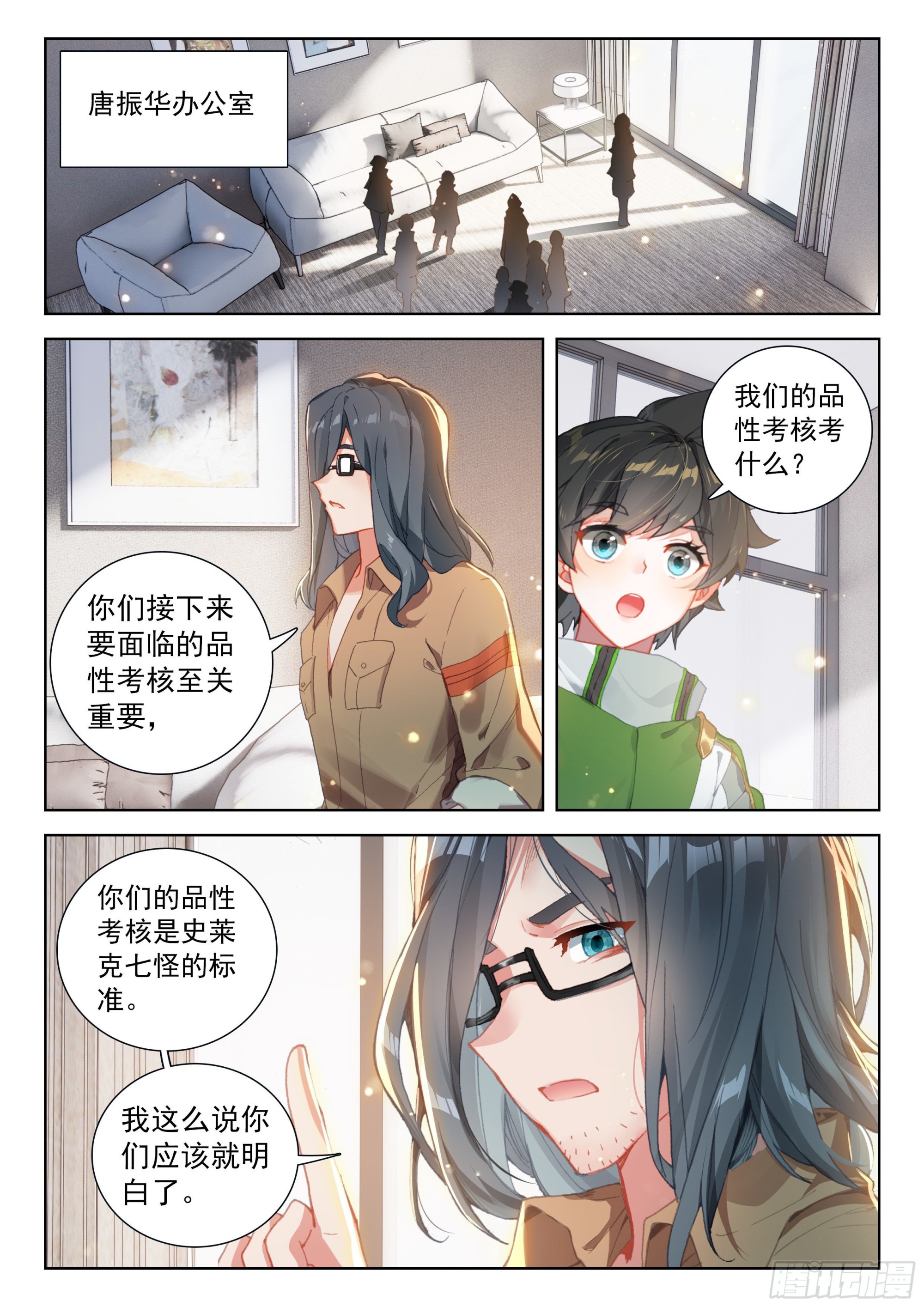 谢谢学院的认可9