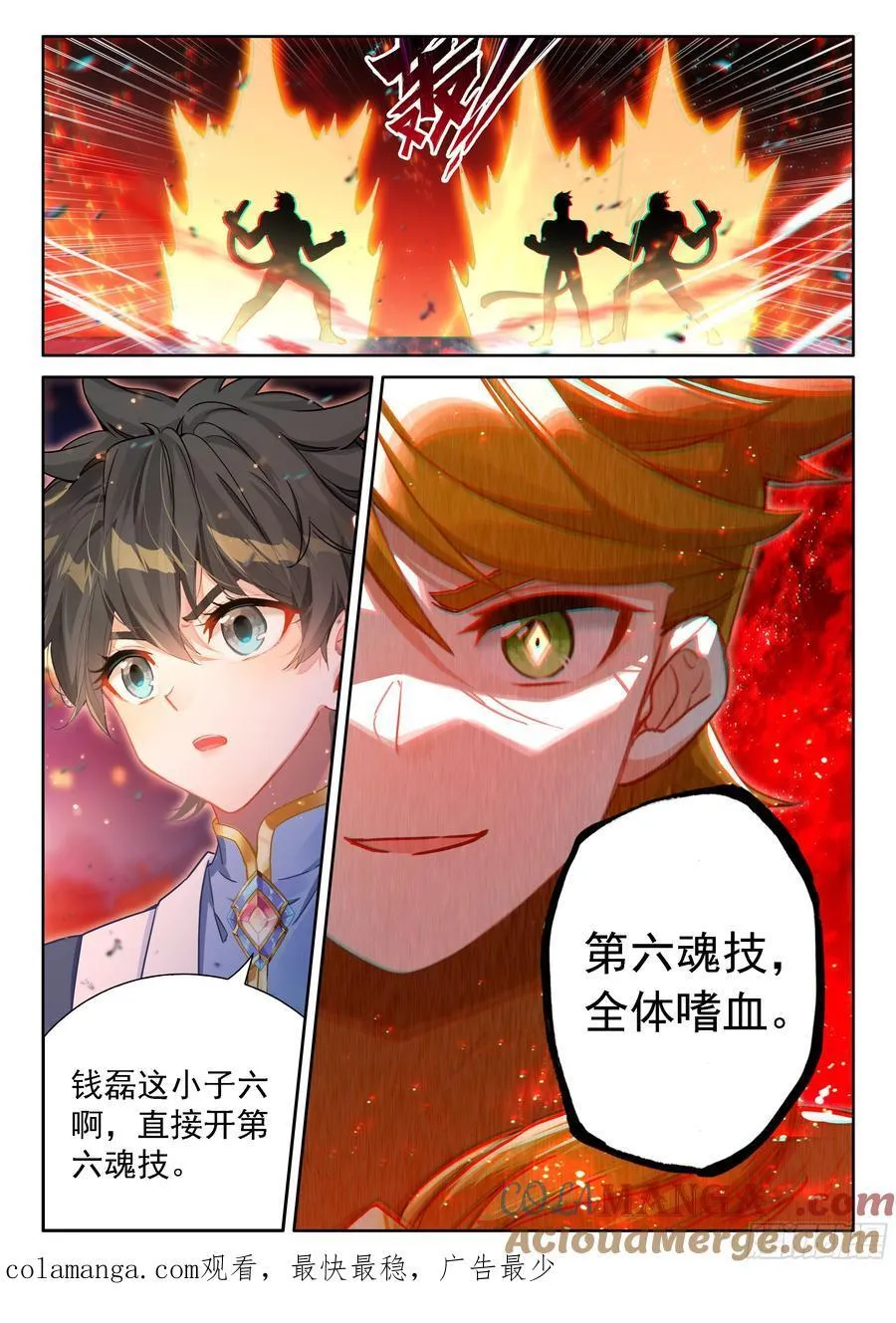 白银比蒙16