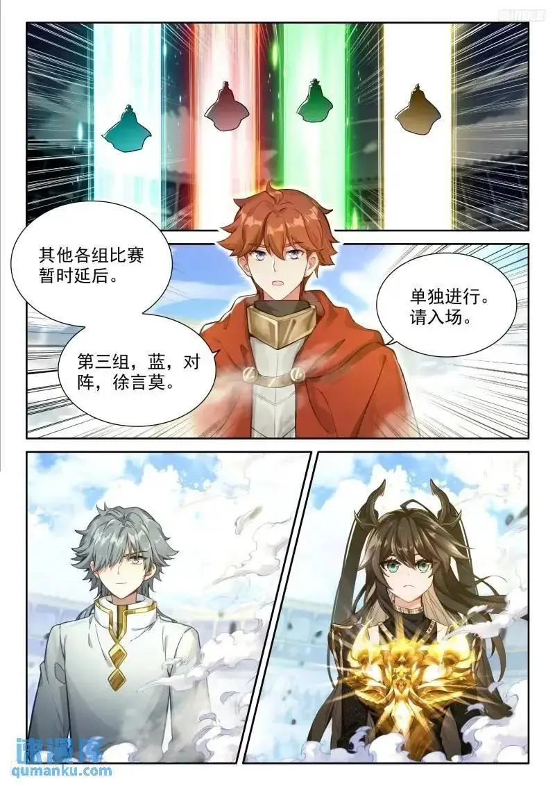 精神具象化9
