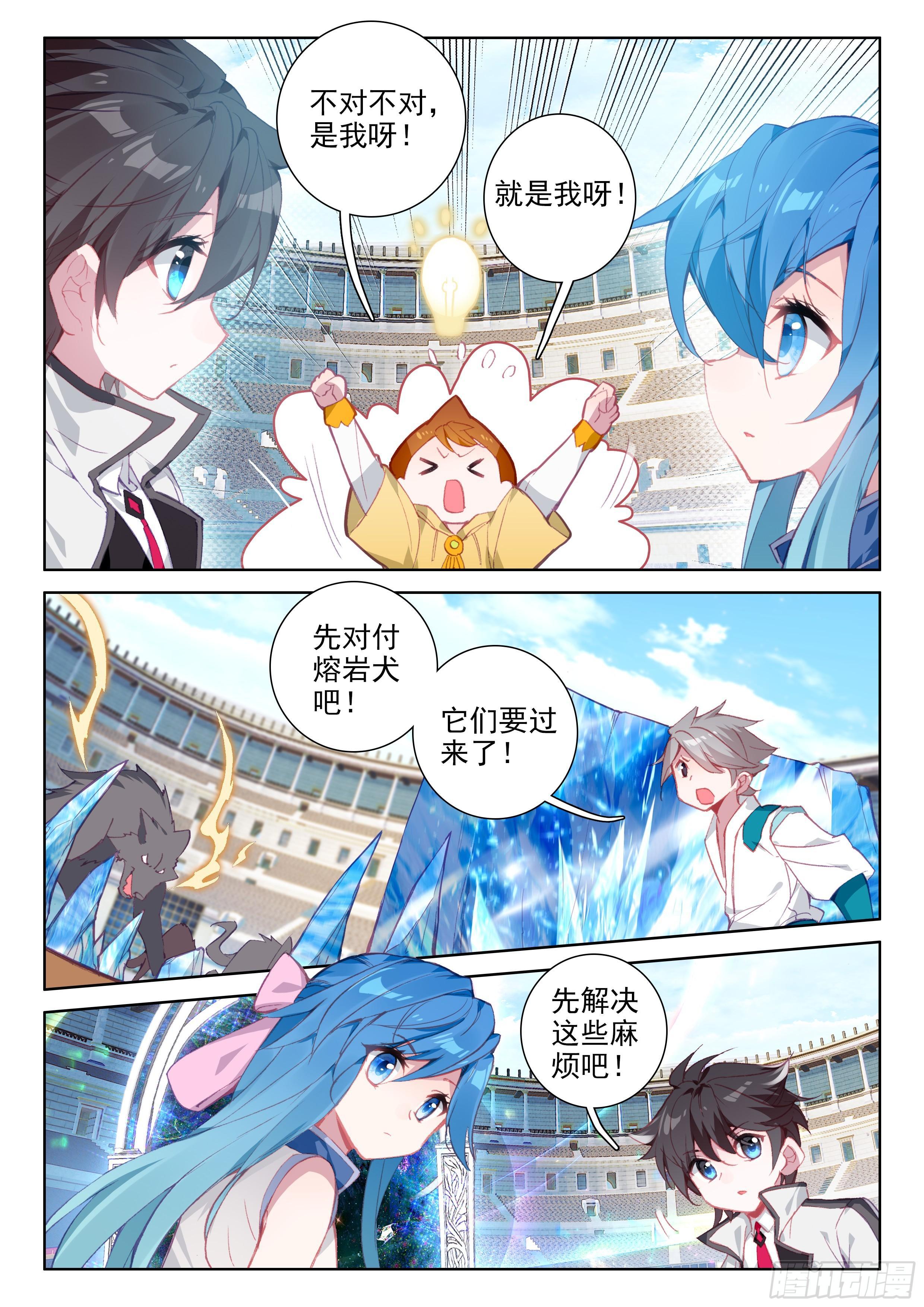是你！2