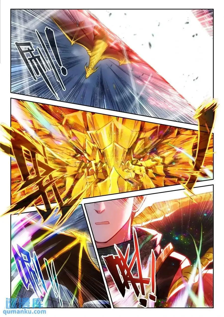 十八龙骑士齐至9