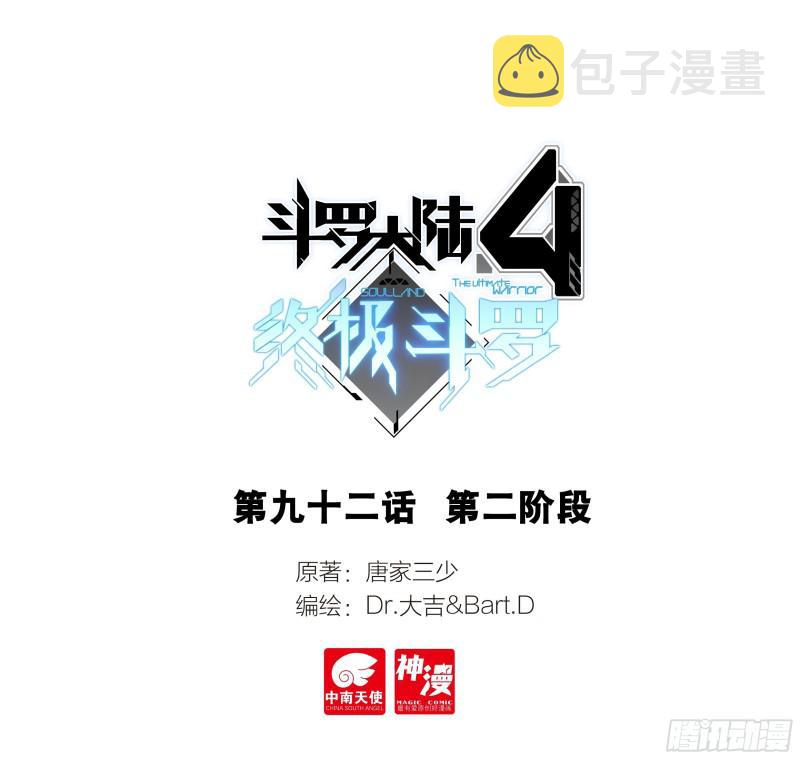 第二阶段0