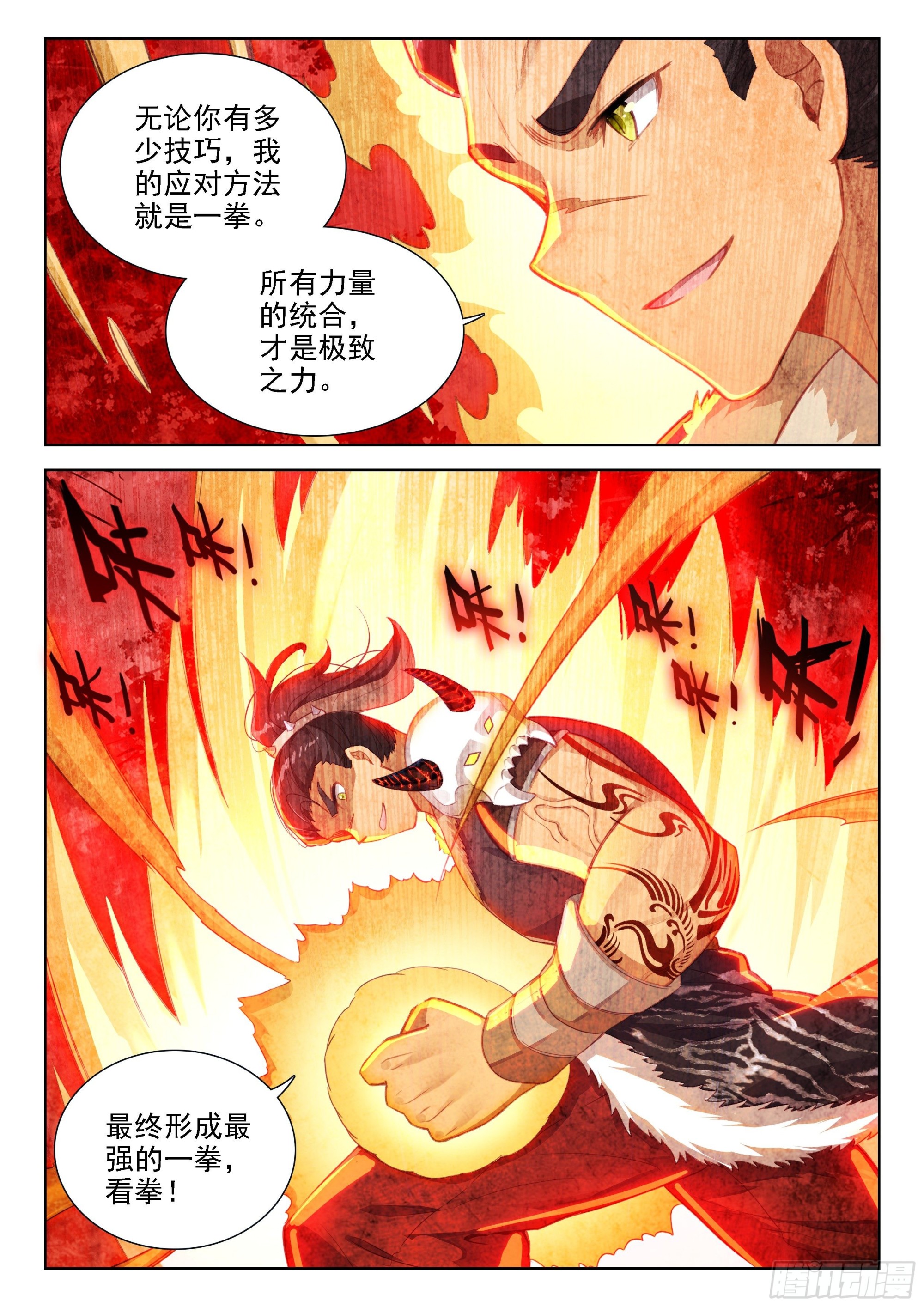 修炼15