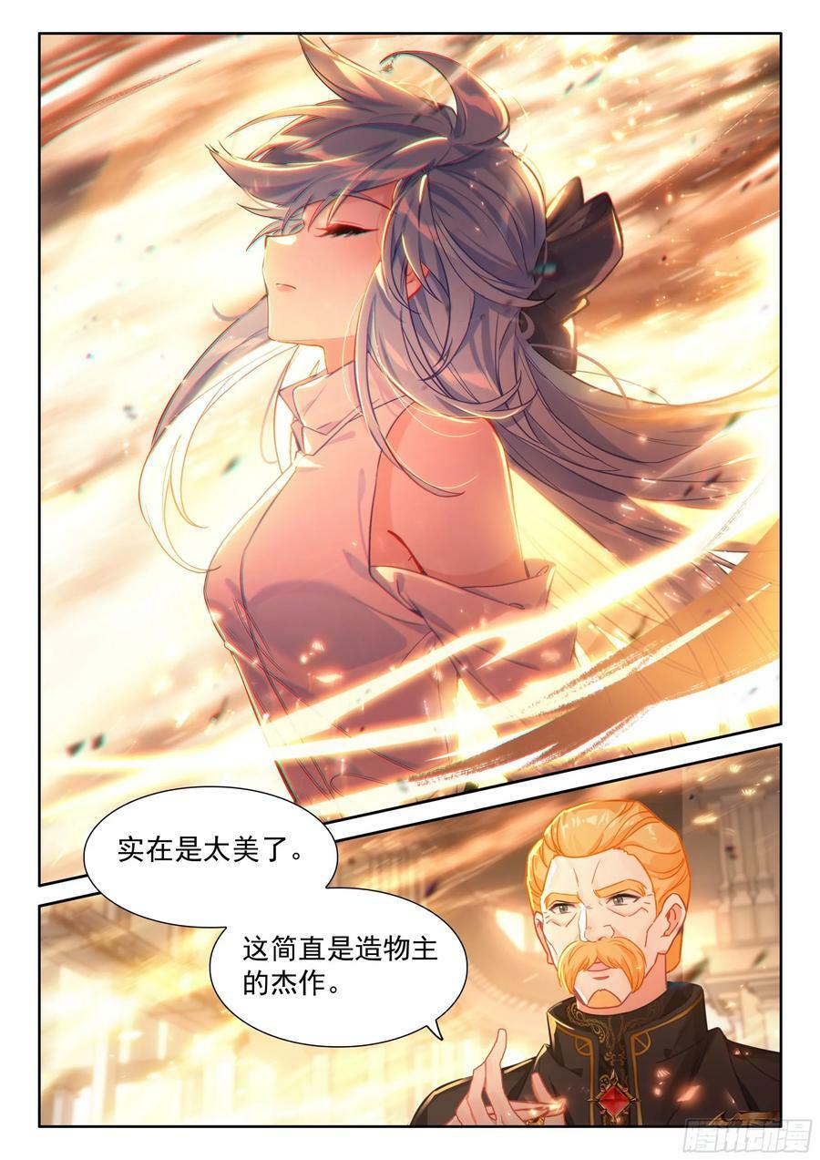 吸收龙力11