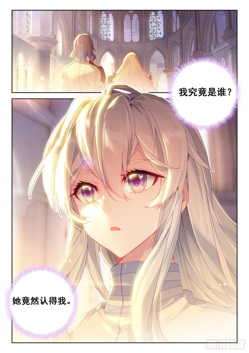 我宁可你早已消失11