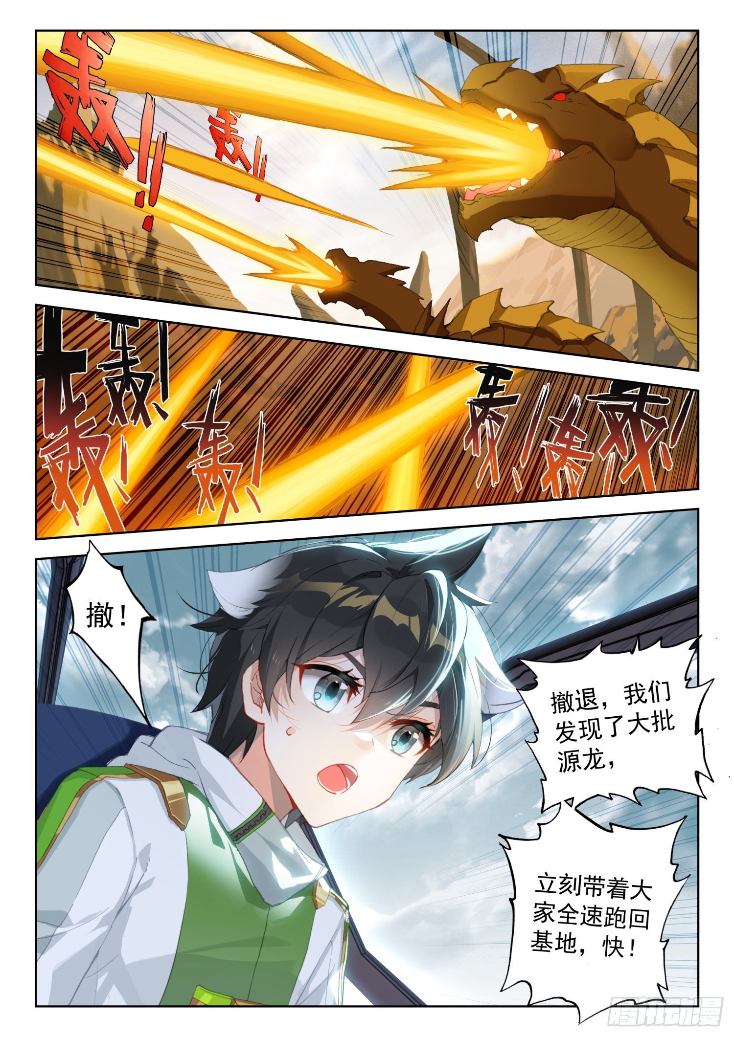 出阵杀敌1