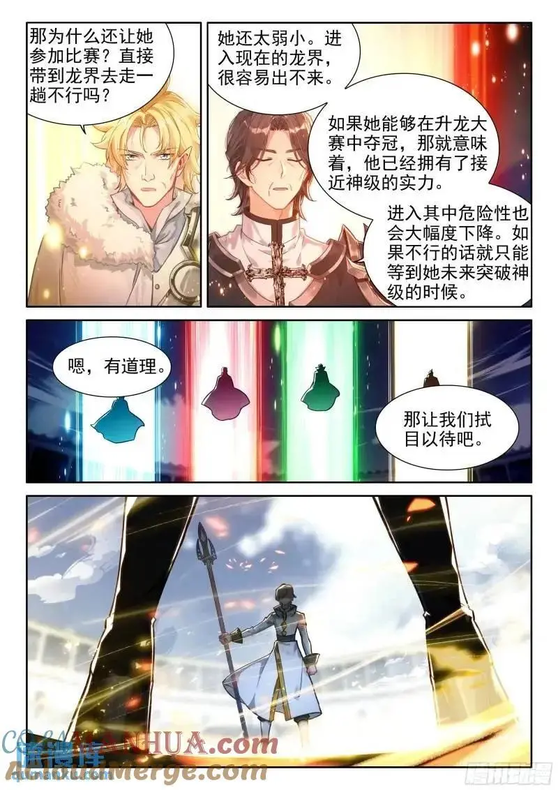 精神具象化12