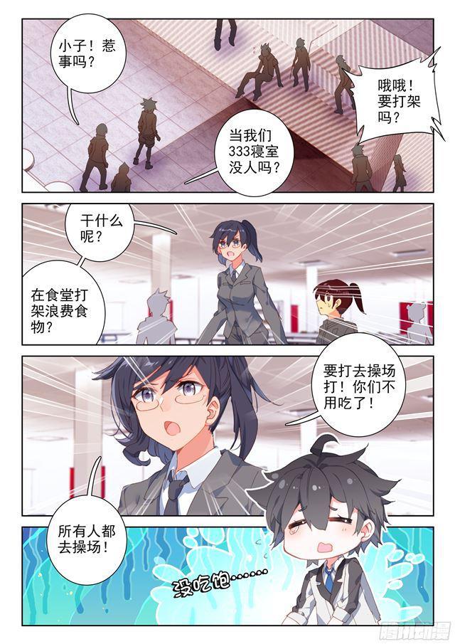 干架5