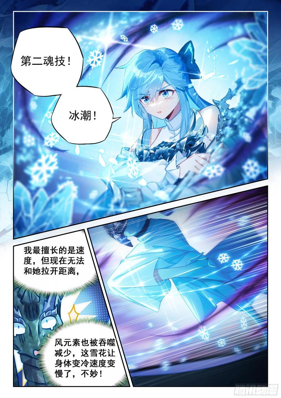 掌控之胜9