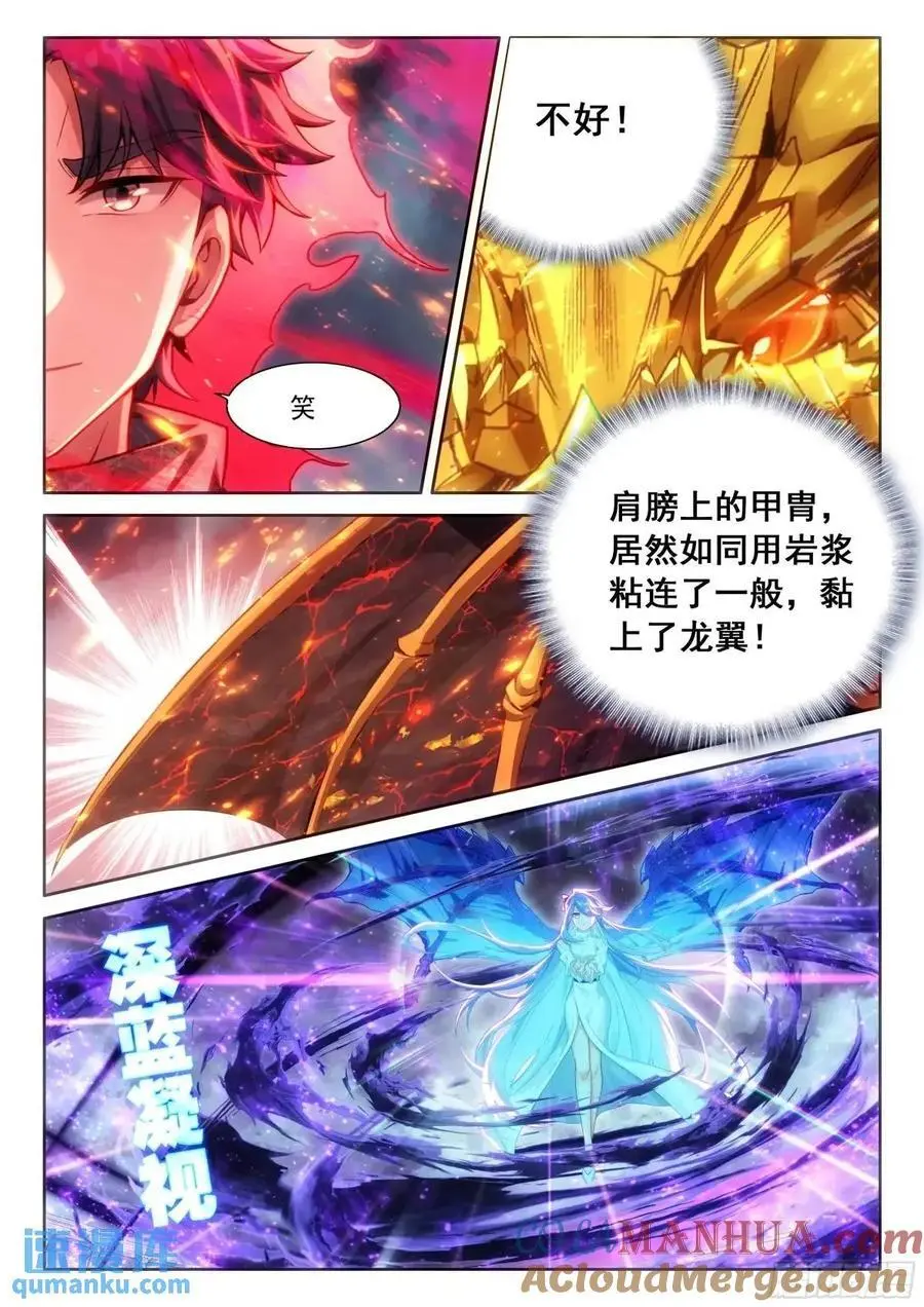 十八龙骑士齐至10