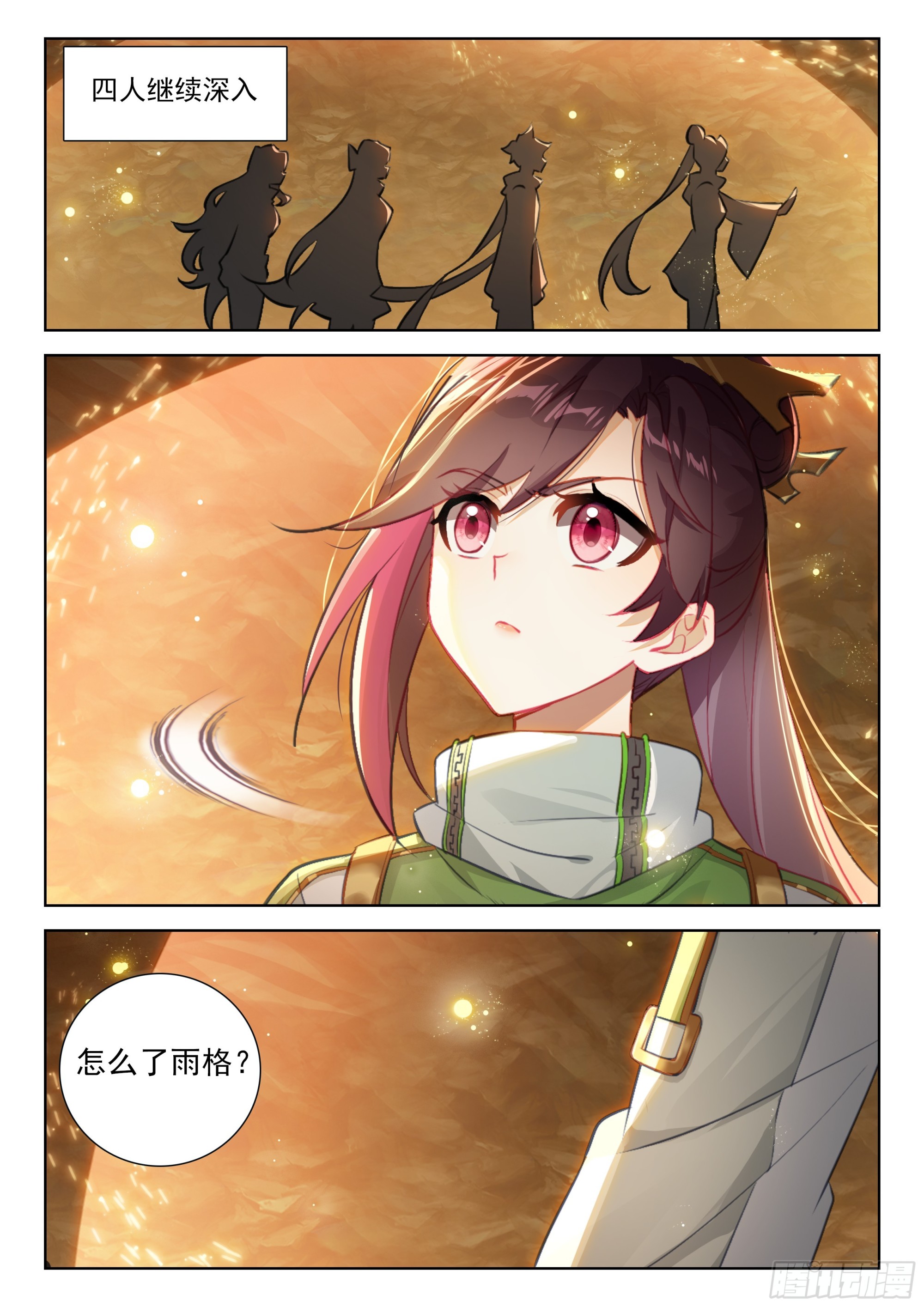 惊天大阴谋8