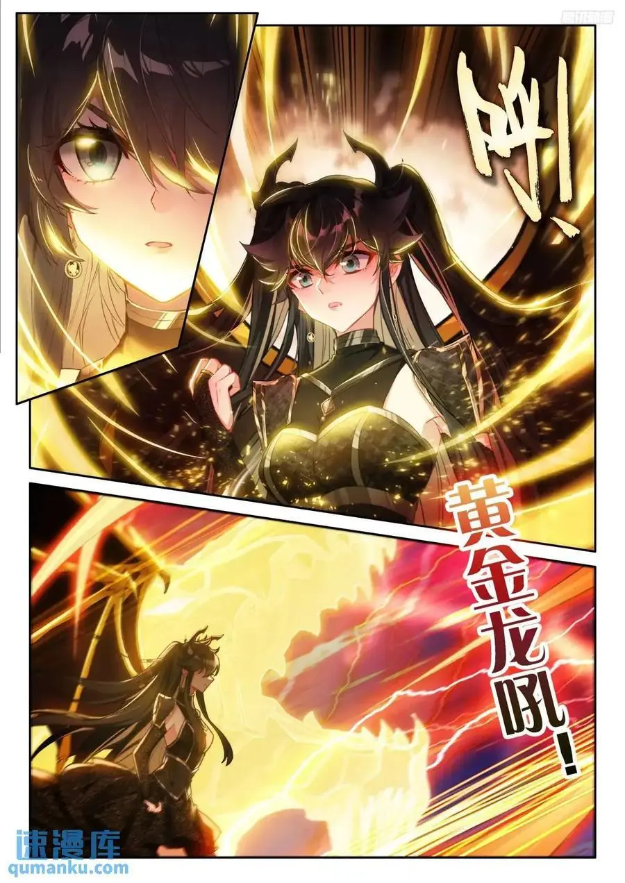 战唐冷玄9