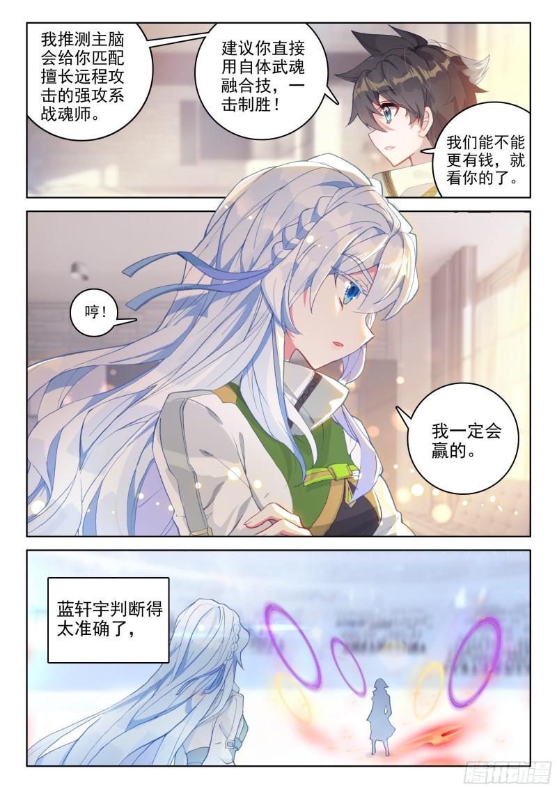 唐雨格4
