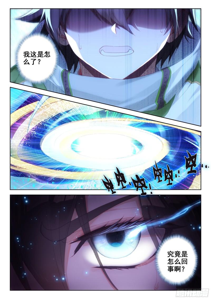 拍卖会14