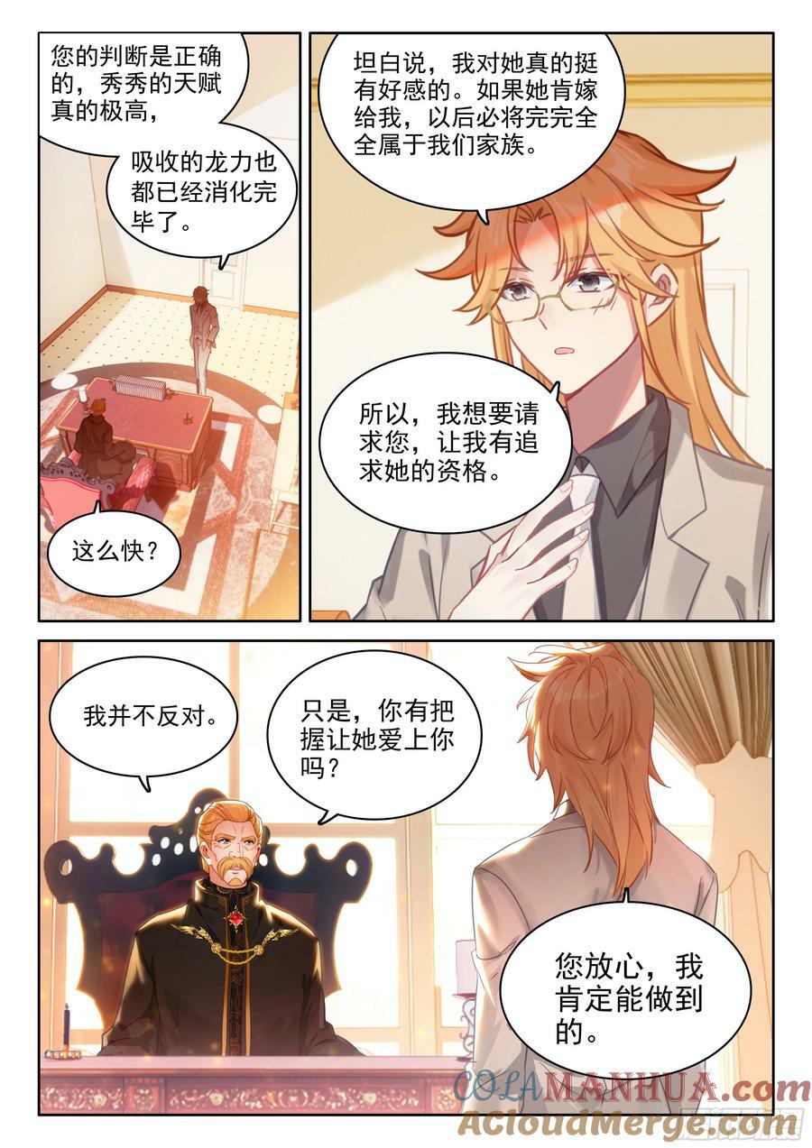 绝世美女·蓝4