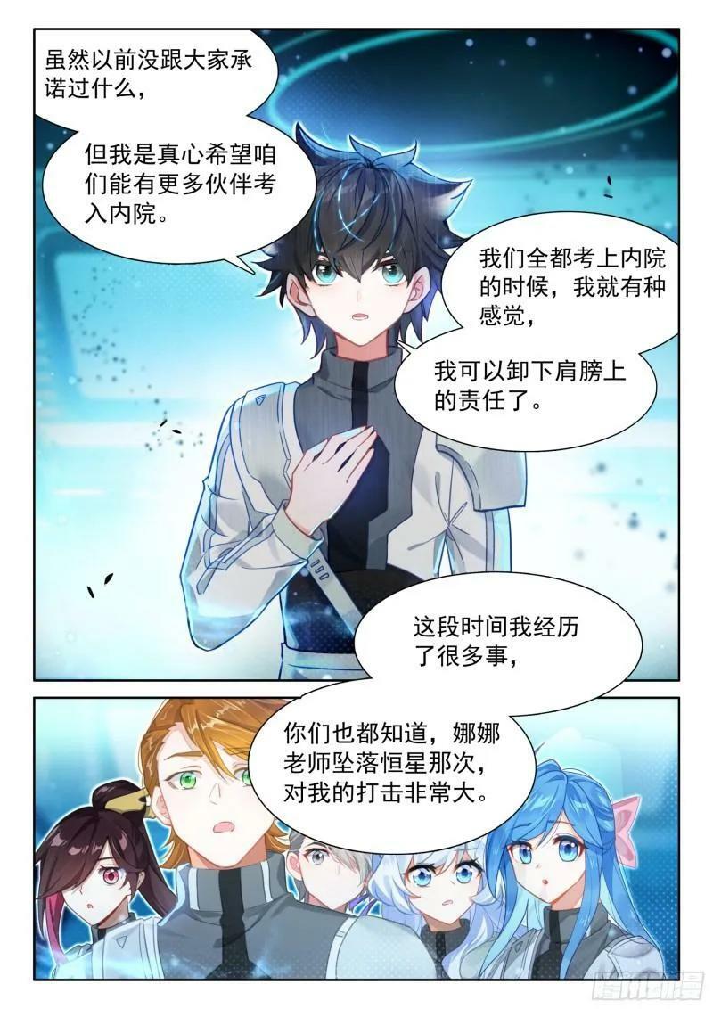 你在哪我们就在哪9
