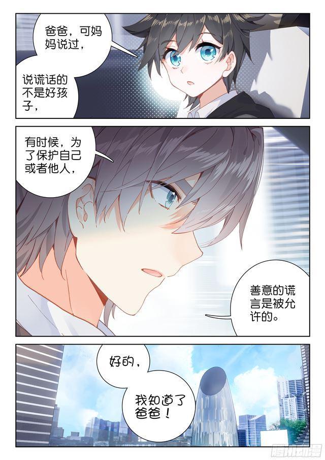 双环15