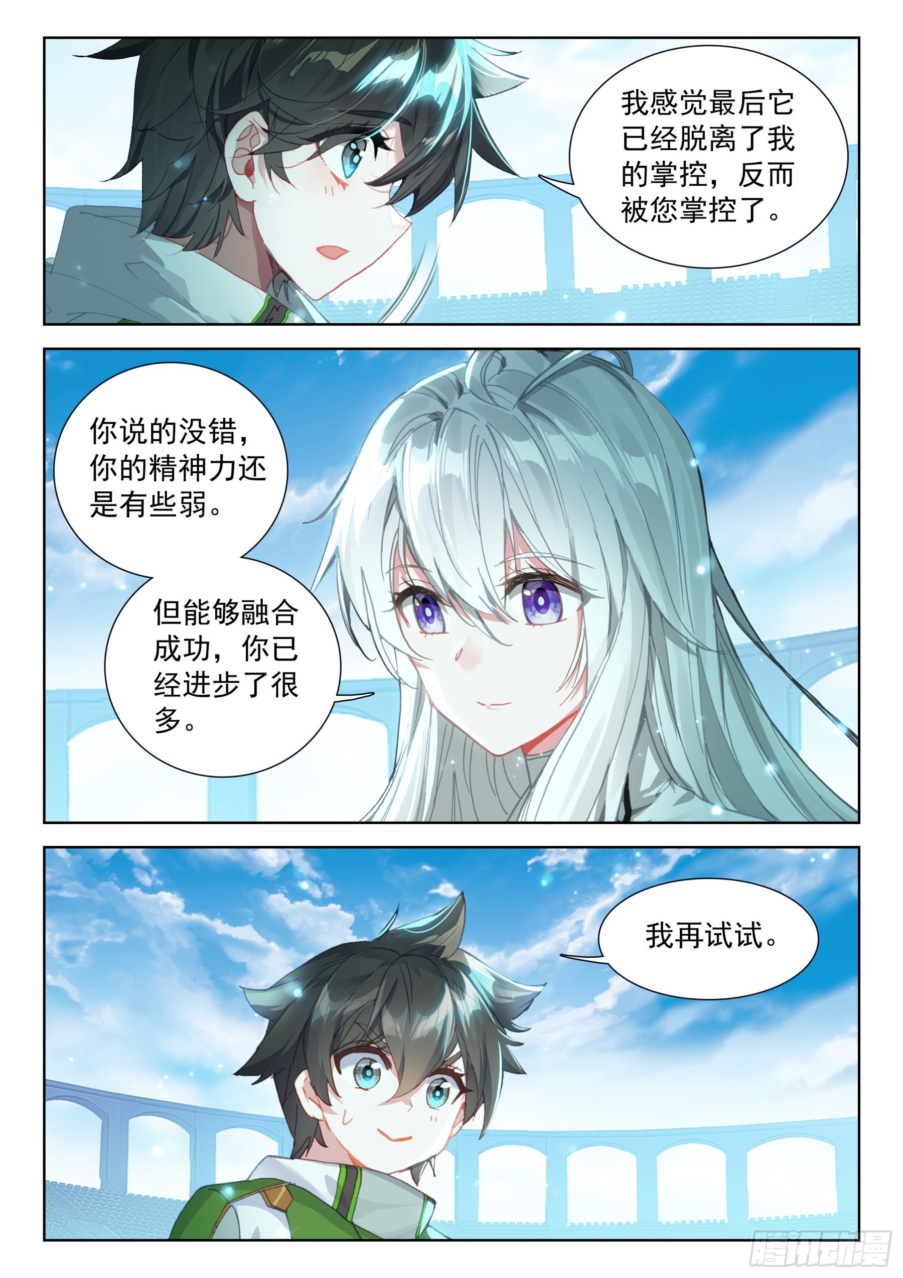 毕业考试的内容10