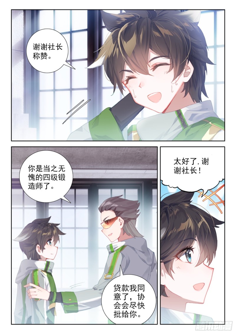 千锻一品9