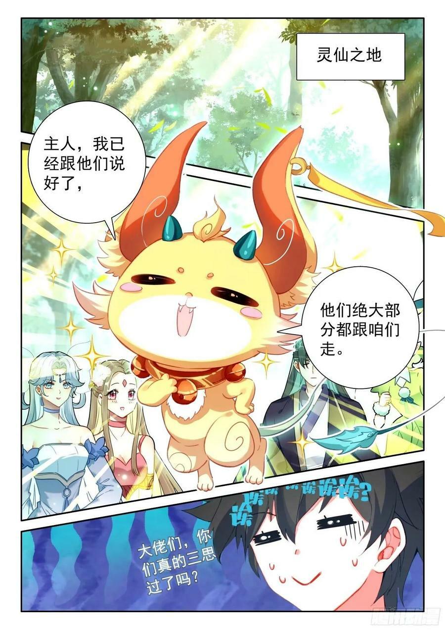 成年人不做选择，都带走1