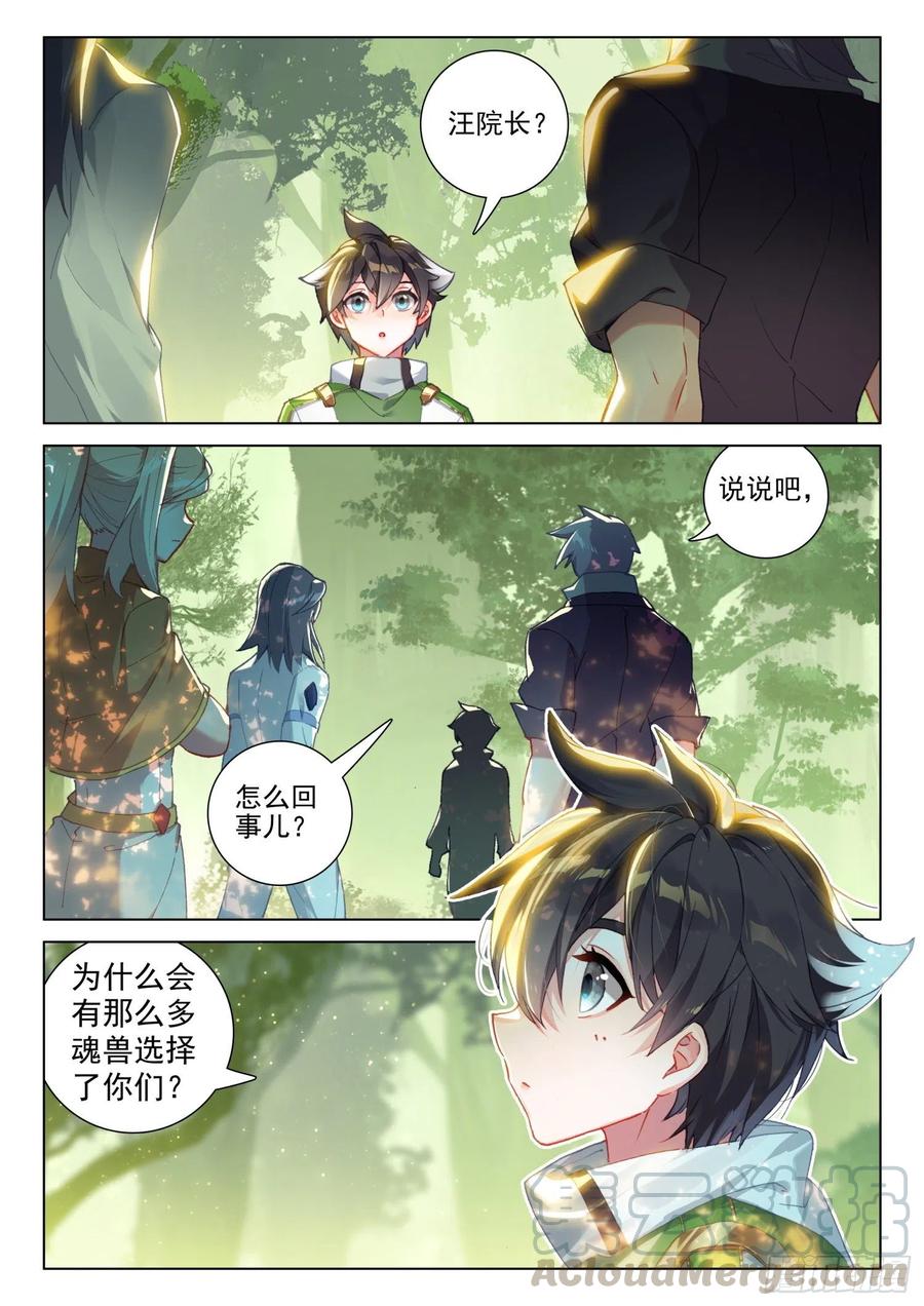 适合蓝梦琴的是……16