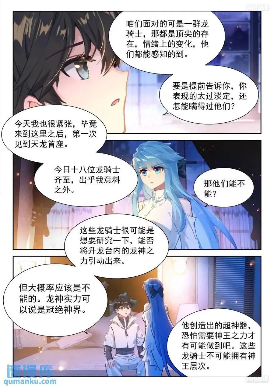 避其锋芒9