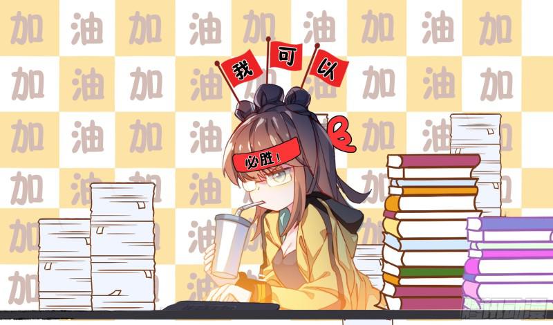 爆发反抗18