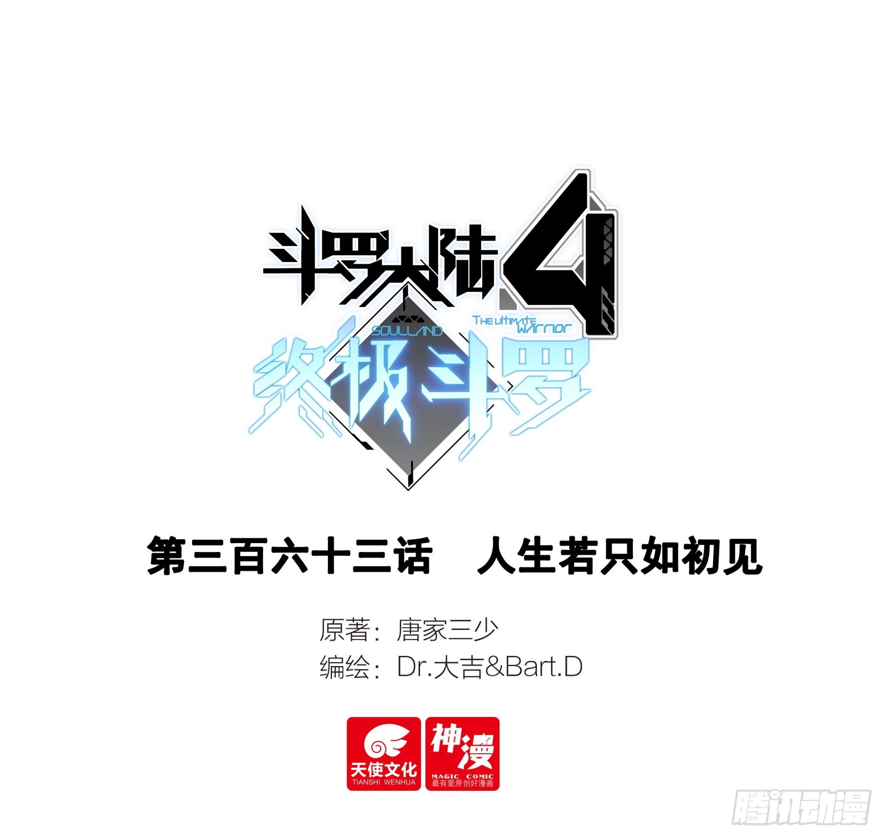 人生若只如初见0