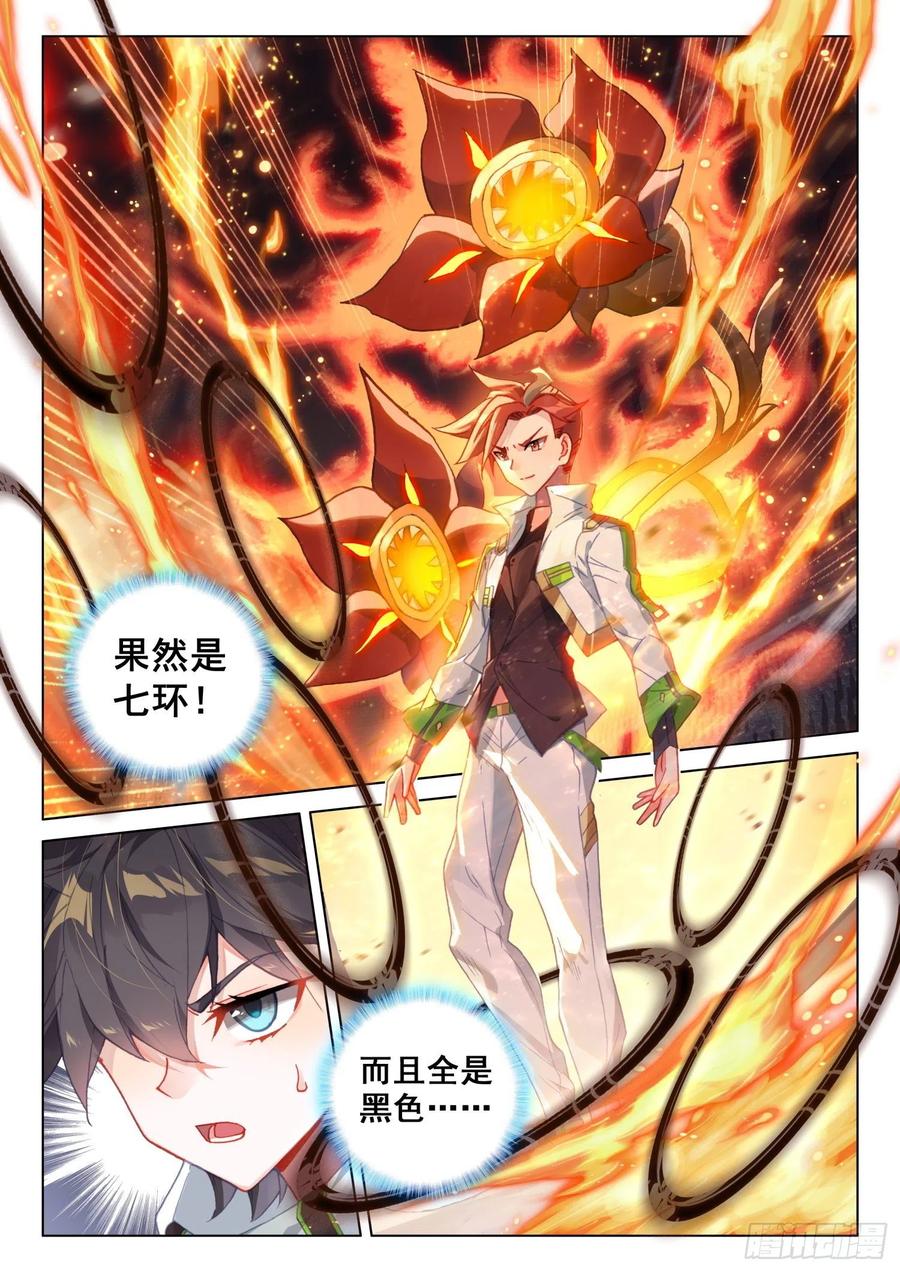 花霖寒7