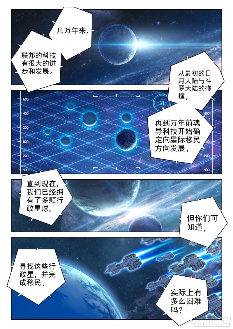 就要他15