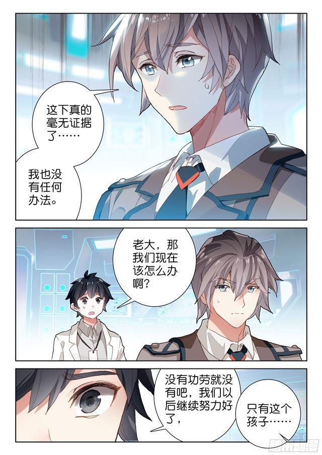蓝轩宇10