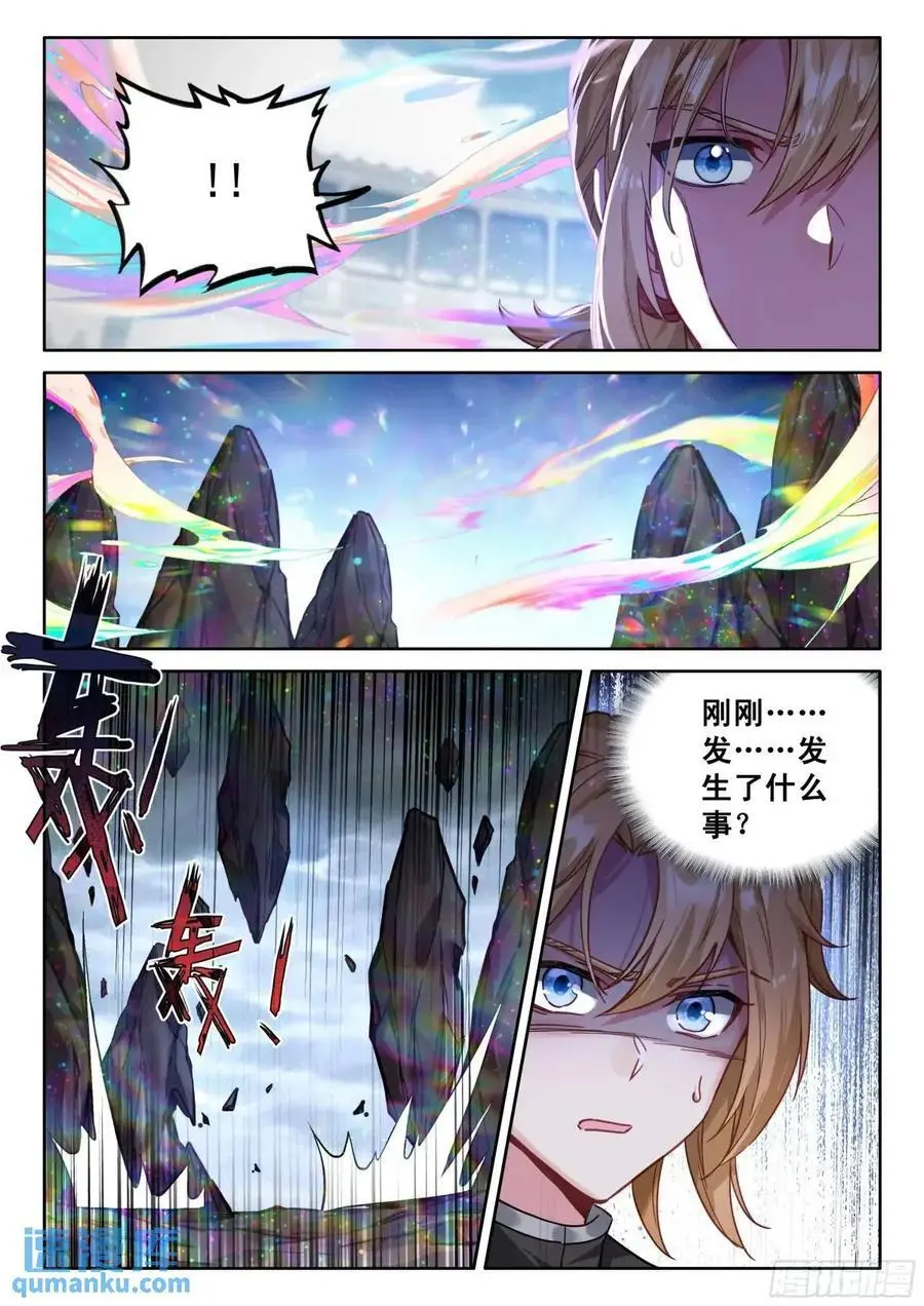 战唐冷玄15