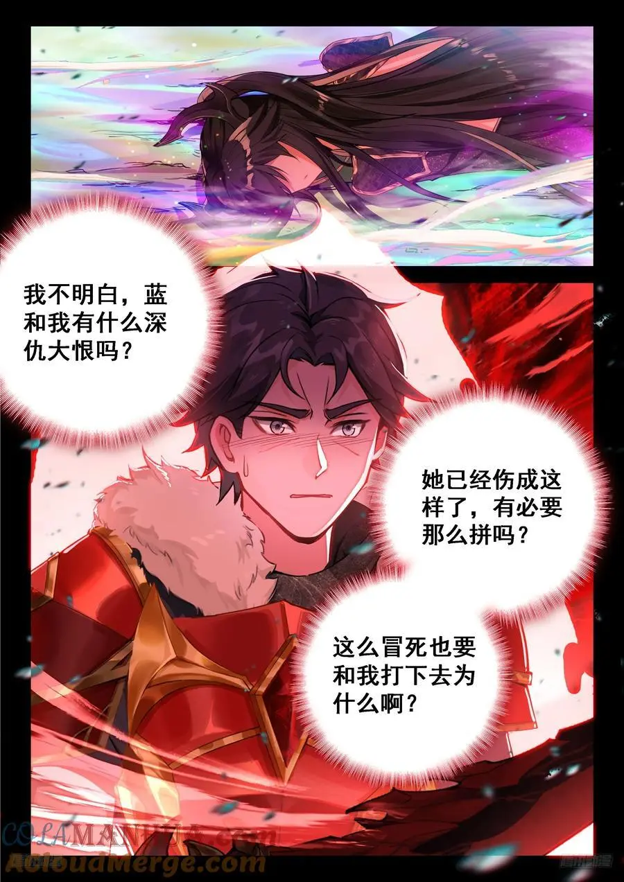 我们赢了10