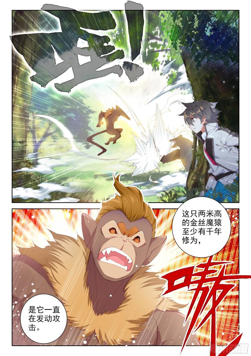 千年紫芝3