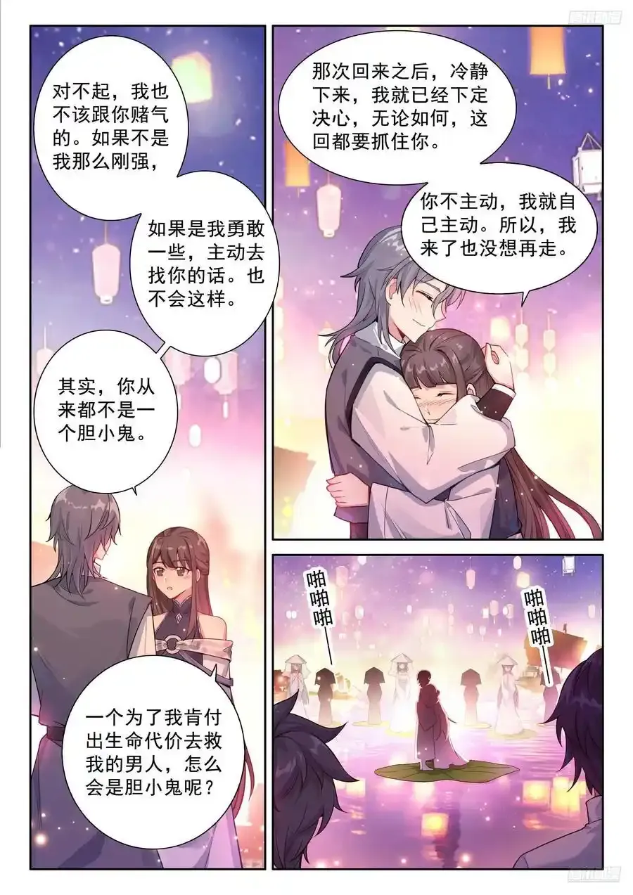 打过我再说！7
