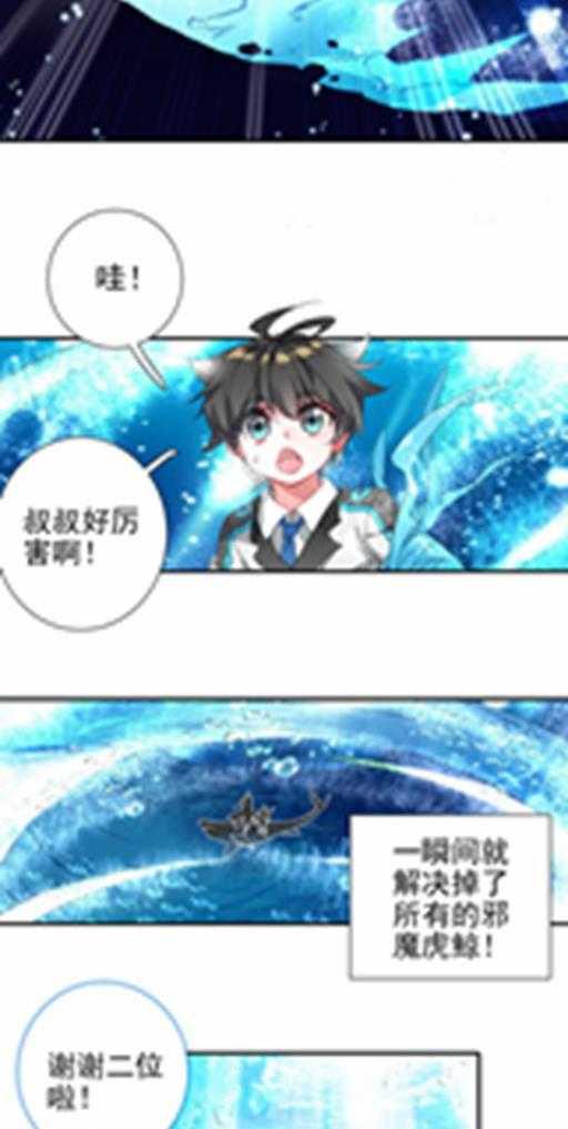 特别番外三 唐门的传承15