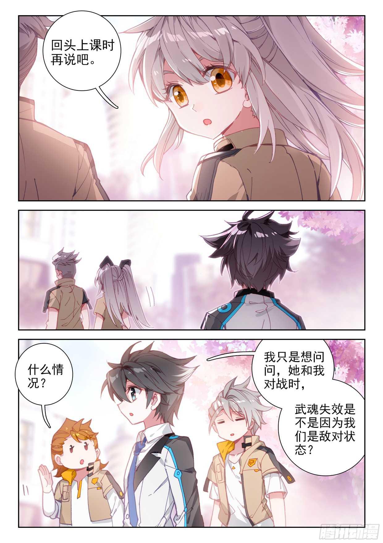 娜娜老师的声音！5