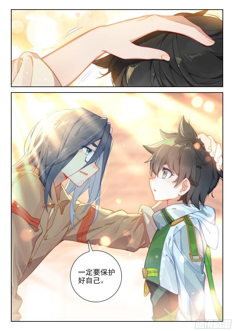 失效13