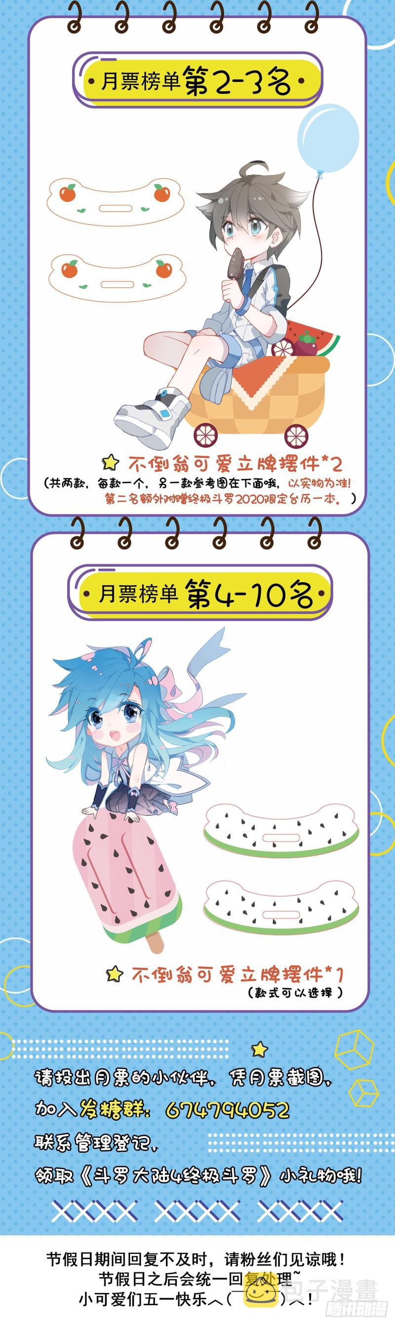 复试开始18