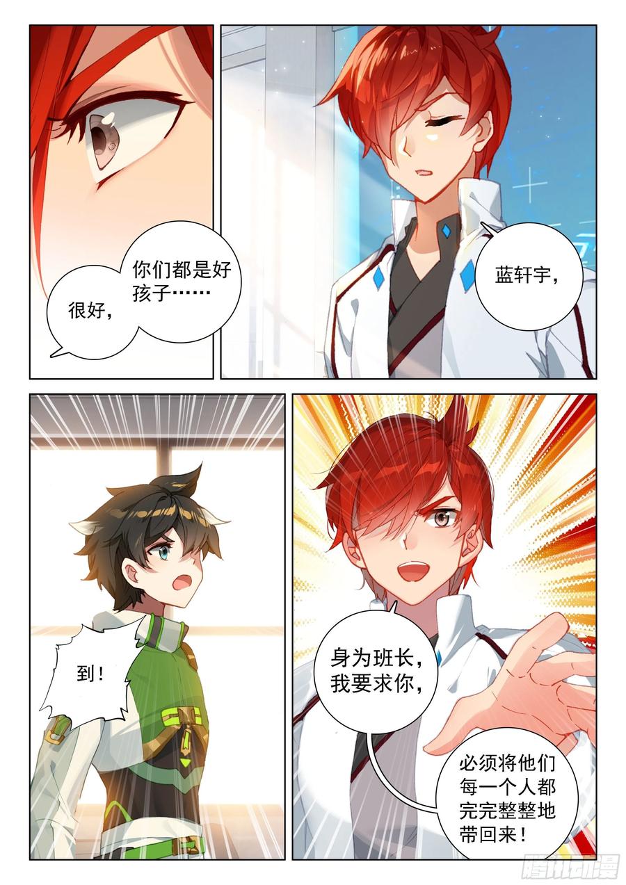 你愿意吗？5