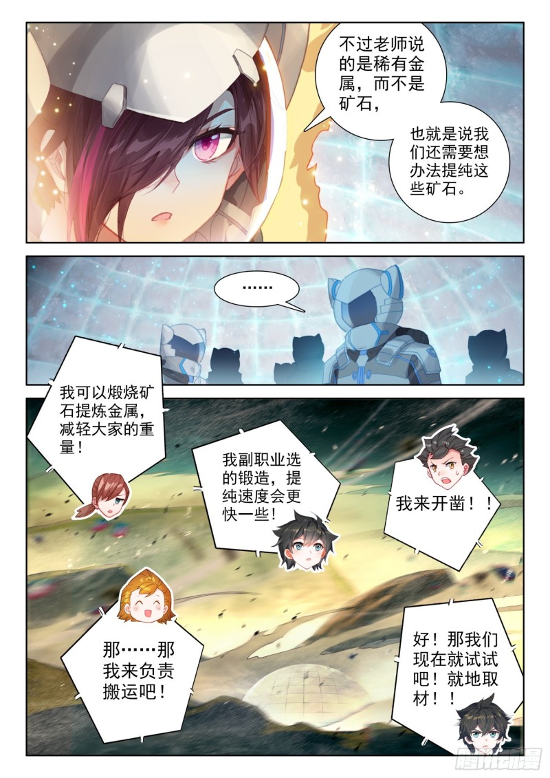 旋风16