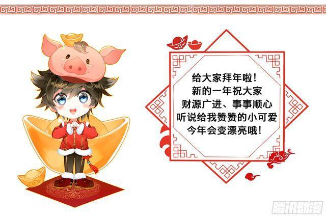 唐乐出道（下）8