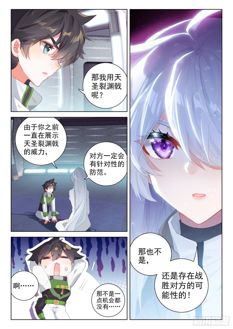 出场10