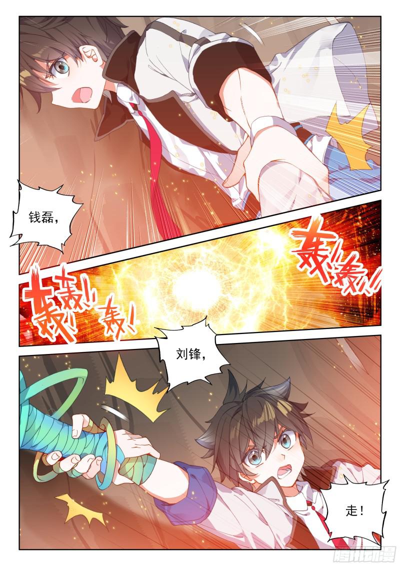 海选开始6