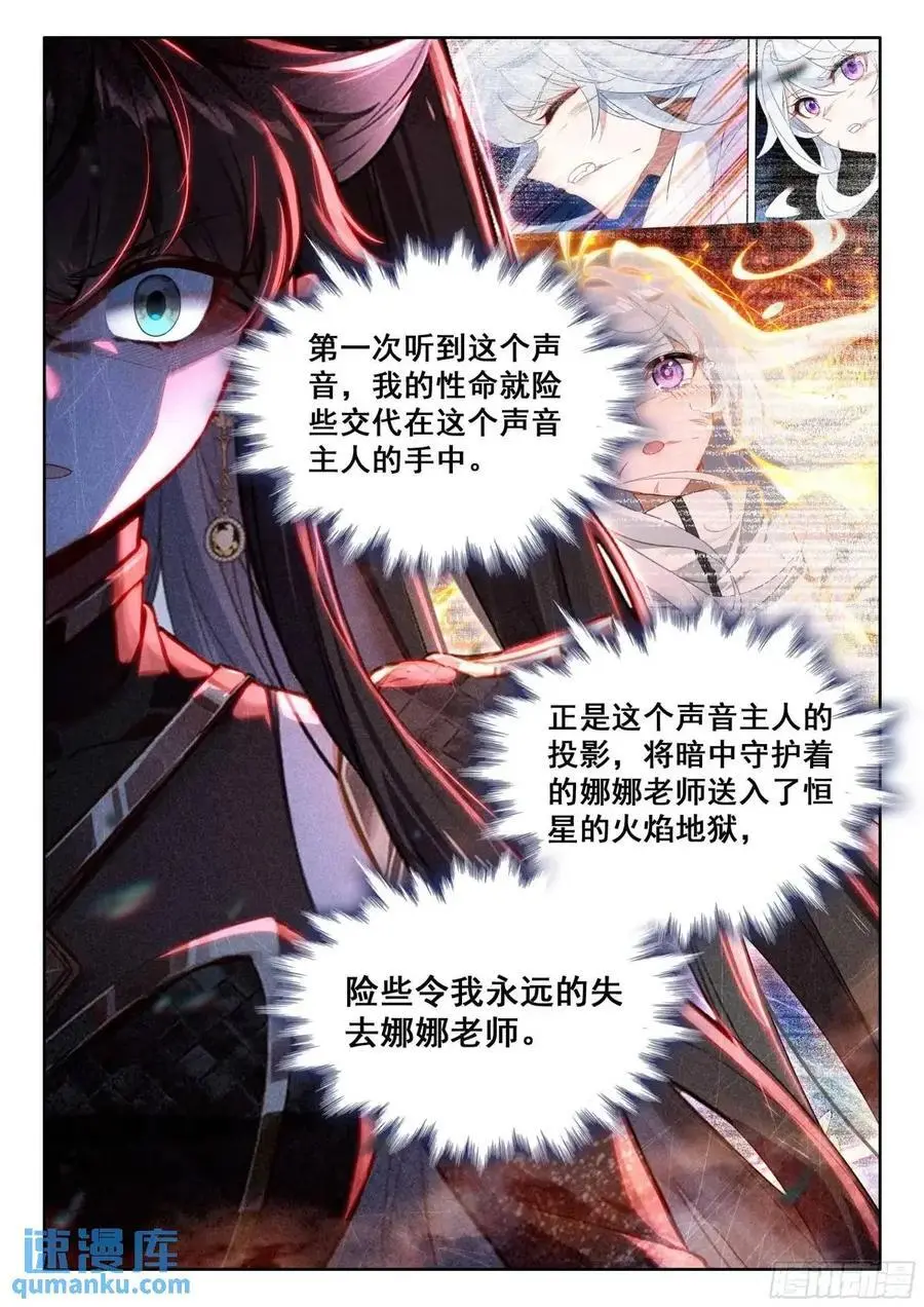 赢了你嫁我输了我娶你15