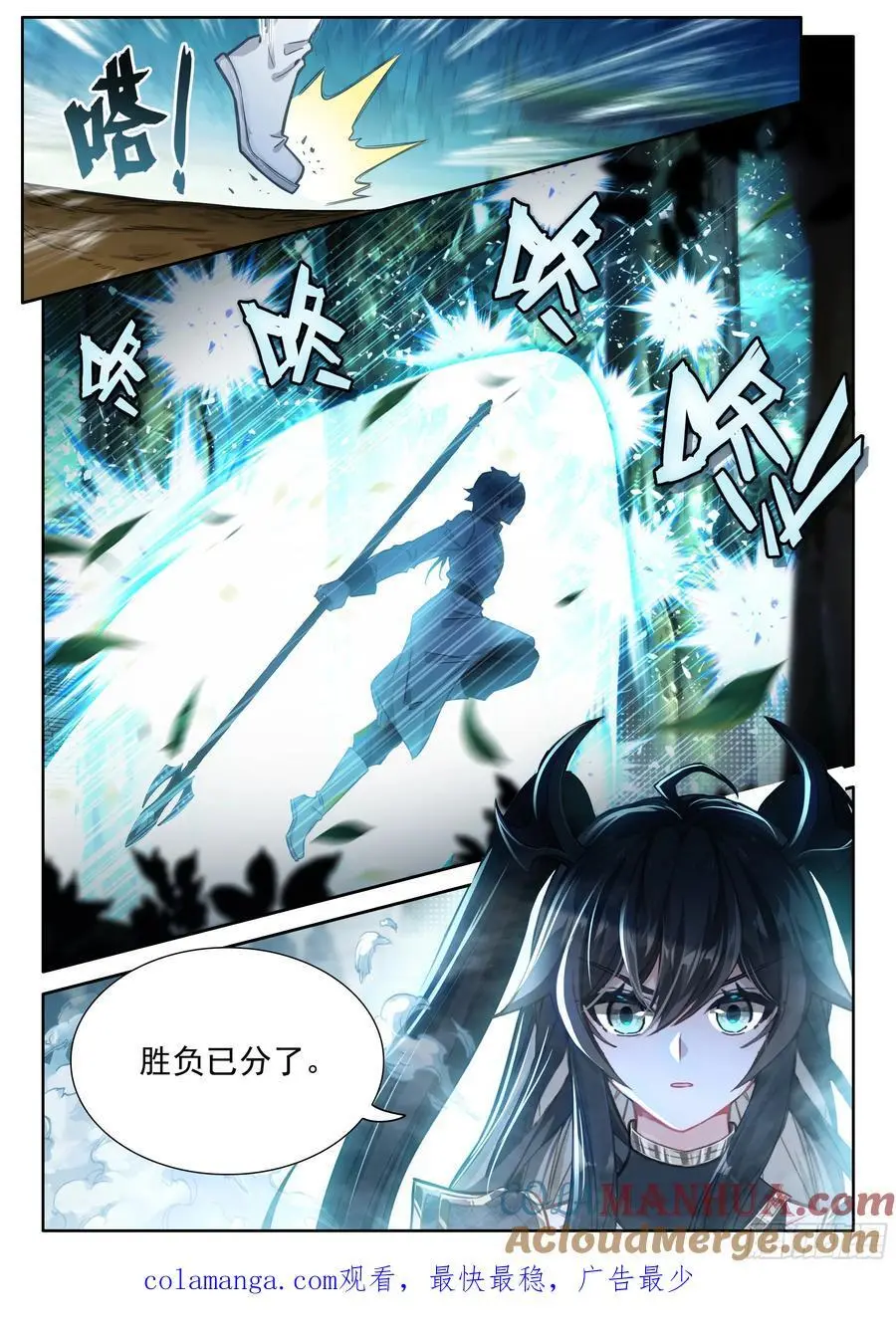 淘汰赛开始16